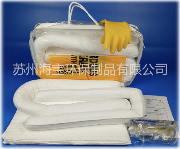 便攜式應急防污套件